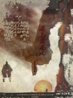 著名番号
